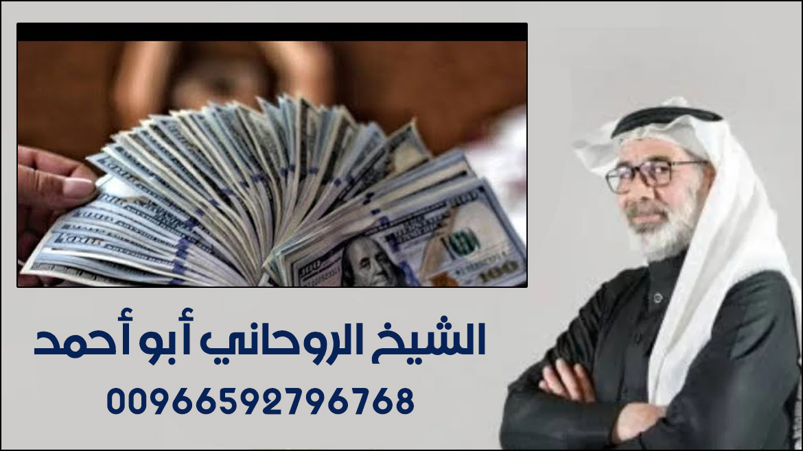 تنزيل الاموال المضمون