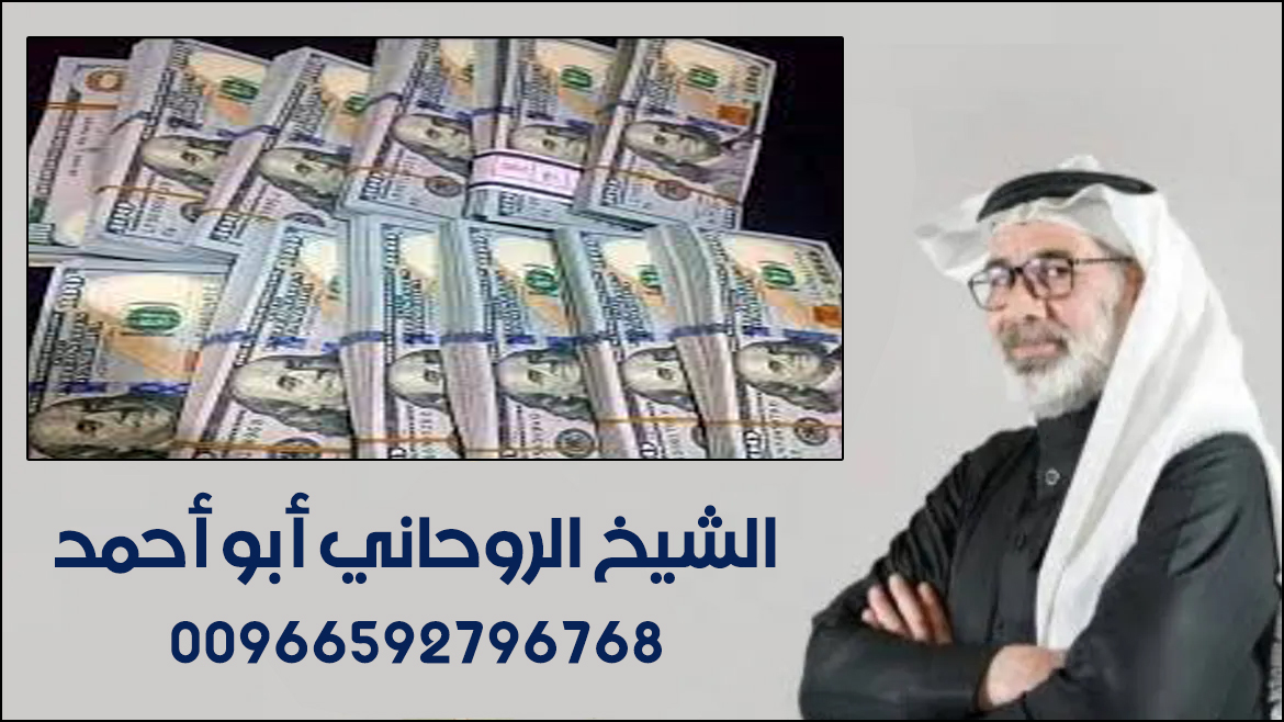 مجربات تنزيل الاموال