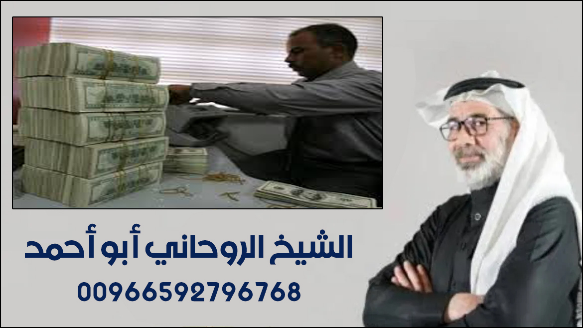 تنزيل الأموال بالزئبق الفضي