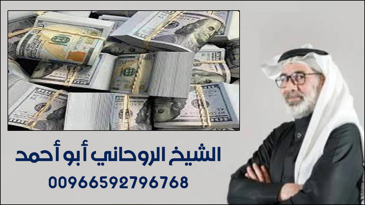 تنزيل الاموال بطريقة اليهودية