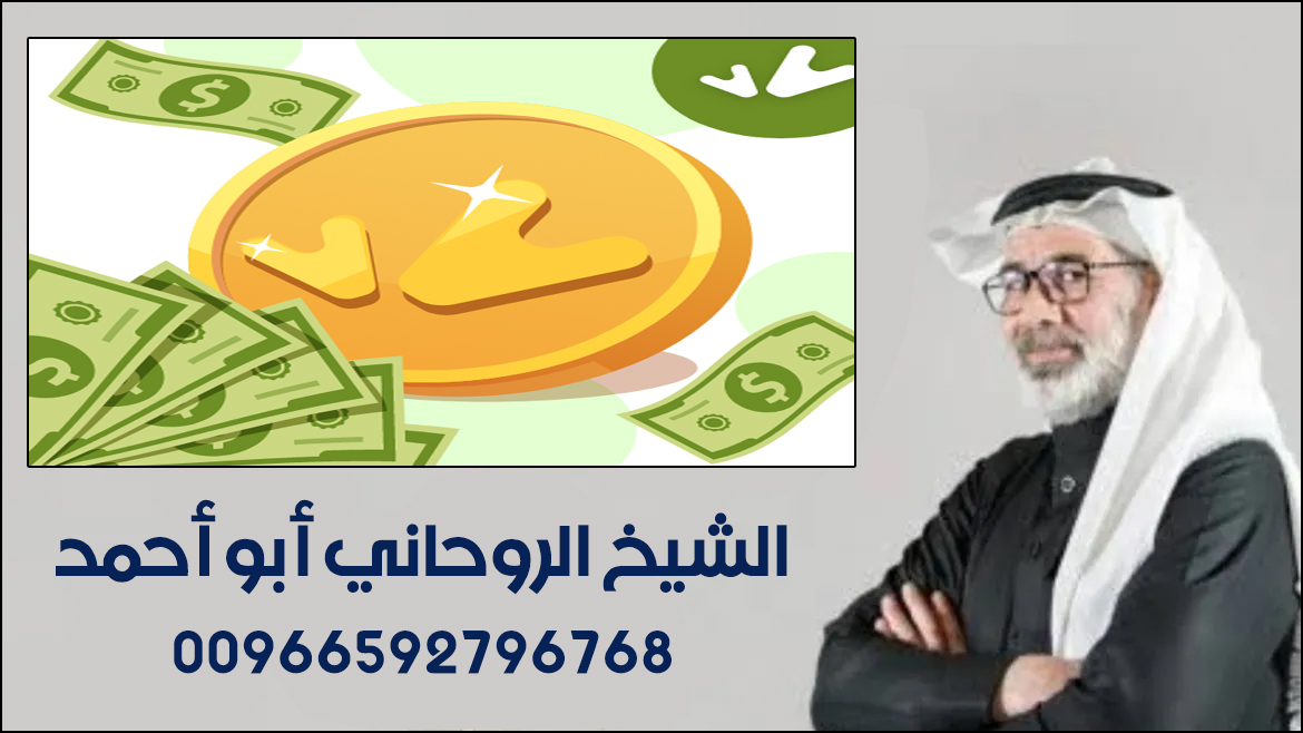 من الأساليب المعروفة لتنزيل الأموال