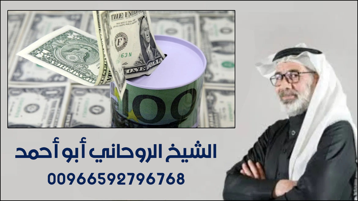 اسهل طريقة تنزيل الاموال بسرعة