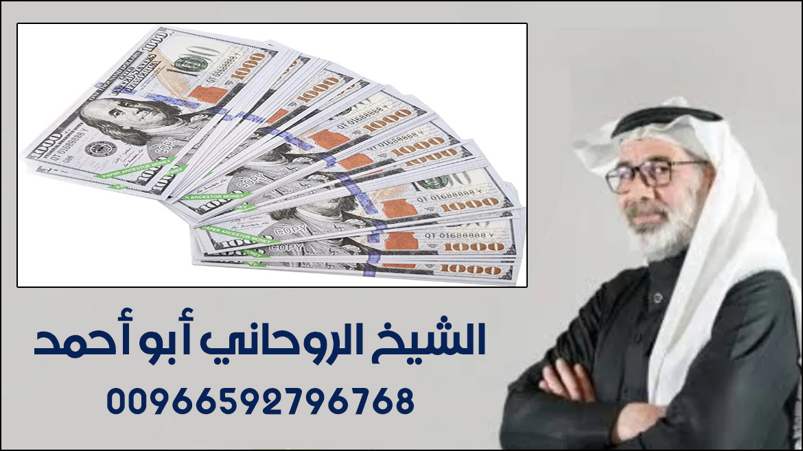 تنزيل الاموال بالاسم على الشمع