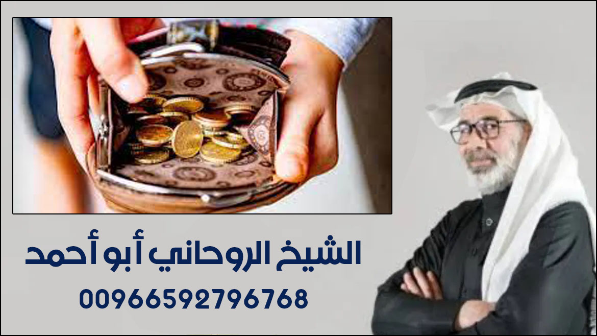 طريقة تنزيل الاموال مع افضل الطرق