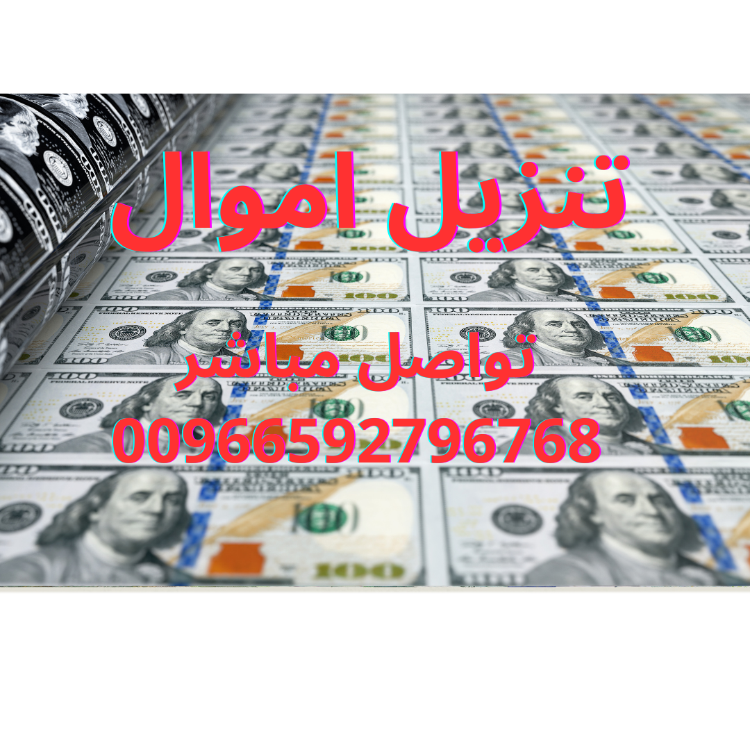 تنزيل امول بطريقة خرافية